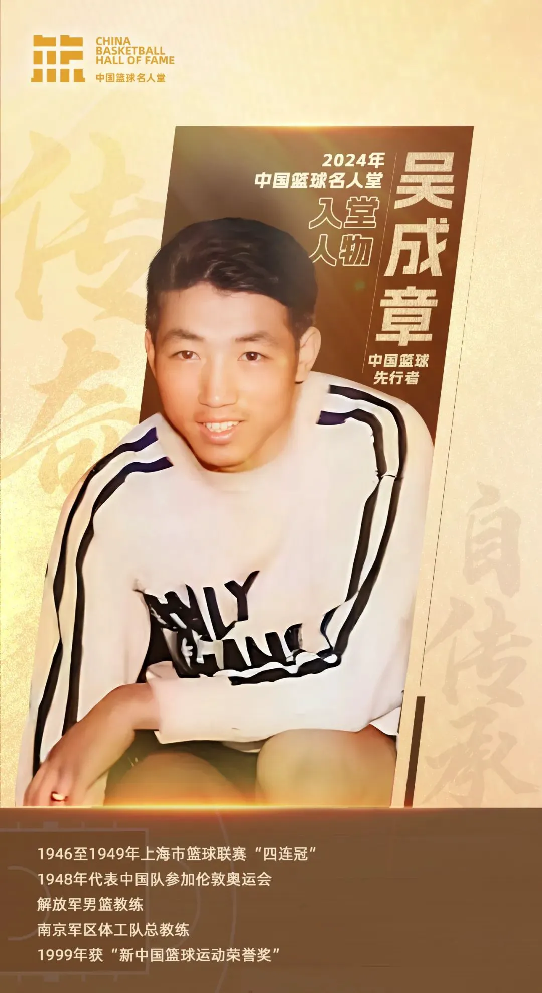 制定篮球交流计划以促进个人技能发展的方法_0