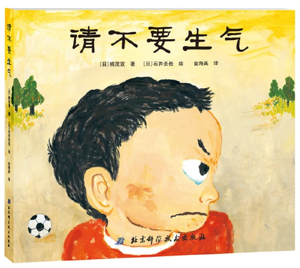 如何在篮球训练中有效应对压力?_2