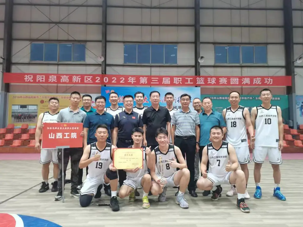 如何制定智能篮球训练计划_1