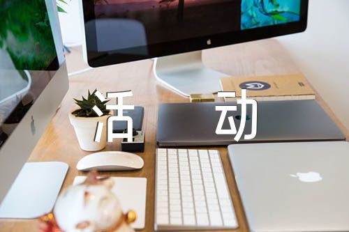利用休息期增强篮球技能的具体方案_0