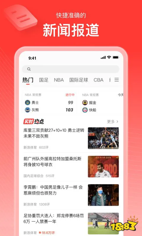 如何在篮球训练中有效应对压力?_1
